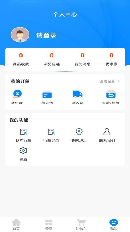 力擎起重v1.3.0