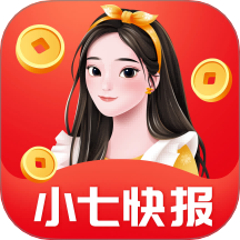 小七快报v6.0.4