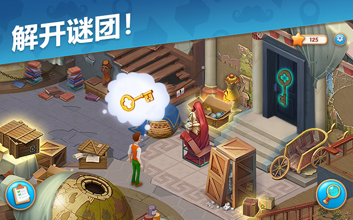 奇屋寻踪3.6.1版v3.6.1