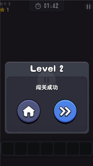 点点消除v1.01