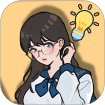 渣男去哪嗨了v1.0.0