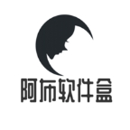 阿布软件盒v1.1.0