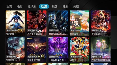 风云影视v20221024-2024