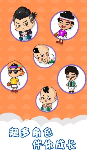 左右脑力英雄v1.0.1