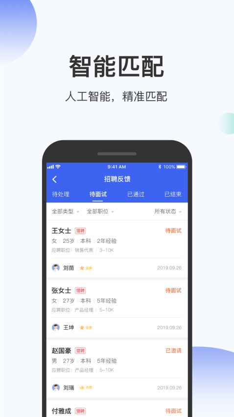 伯乐圈v1.7.8