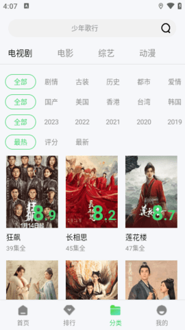 兔兔视频v1.10.31