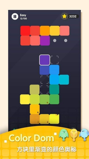 颜色爱消除v1.19.0