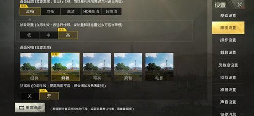 ds画质助手v2.02.00