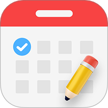 日程表清单v2.0.4