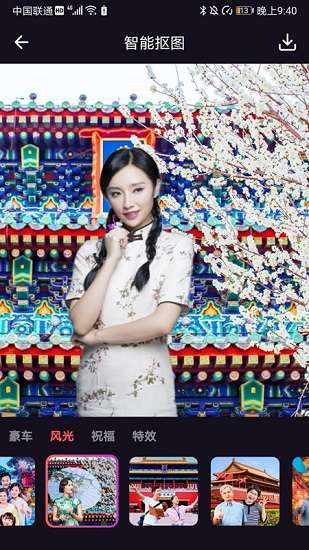 好玩相机​v1.1.6