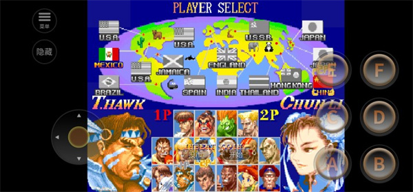 街头霸王2v2021.02.06.12