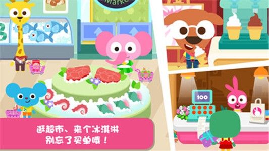 泡泡小镇商场v1.2.0