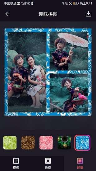 好玩相机​v1.1.6