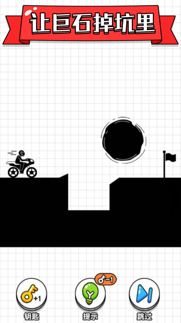 我是一颗韭菜v1.0.11