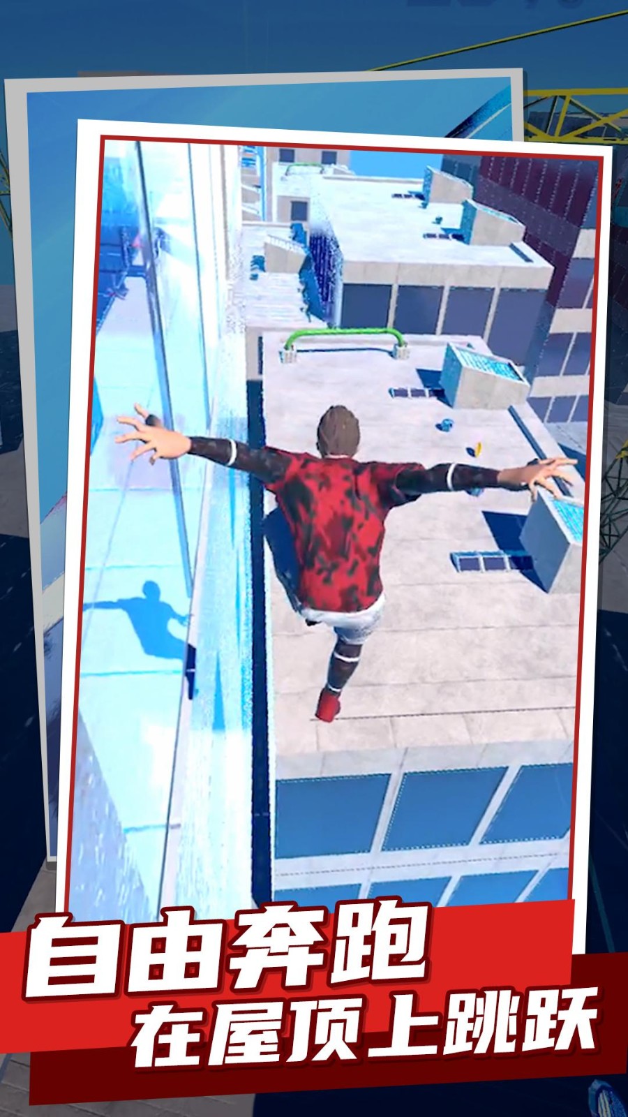 欢乐弹一弹v1.0.0