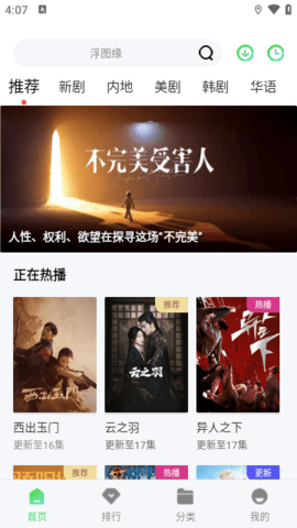 兔兔视频v1.10.31