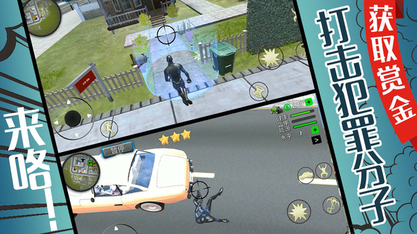 小超人来咯v2.0.5