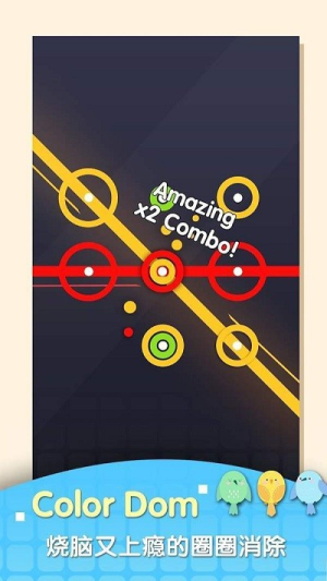 颜色爱消除v1.19.0