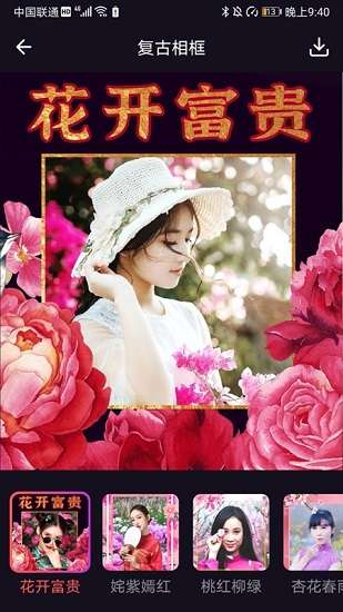 好玩相机​v1.1.6