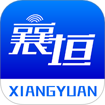智汇襄垣v4.6
