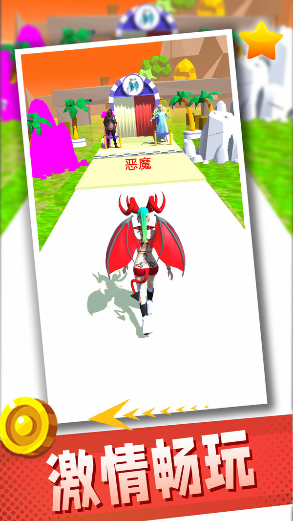 跑酷冒险岛v2.0.0