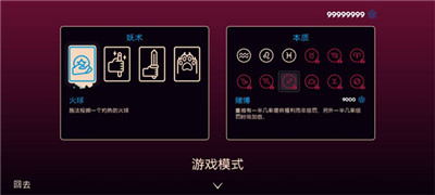 她的名字叫火v1.0.4