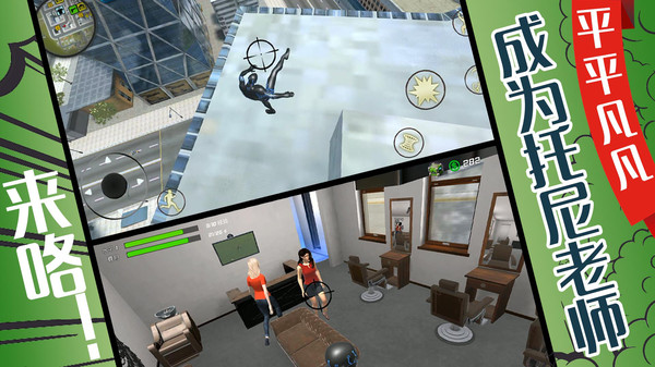 小超人来咯v2.0.5