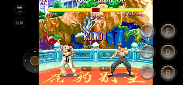 街头霸王2v2021.02.06.12