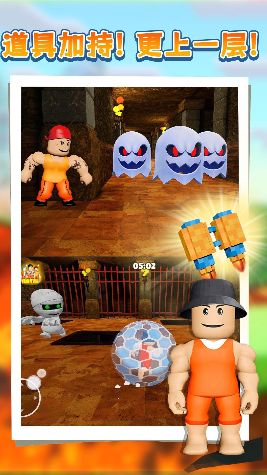 逃离普吉岛v1.0.0