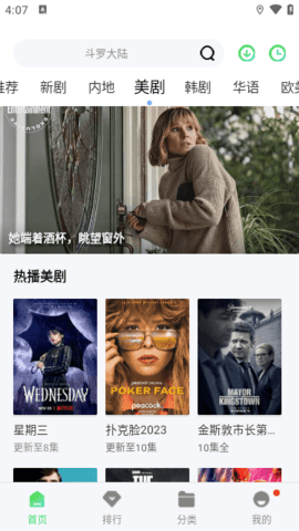 兔兔视频v1.10.31