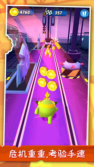 暴走球球大冒险v1.0.2