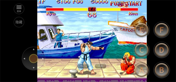 街头霸王2v2021.02.06.12