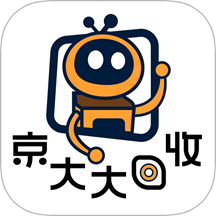 京大大回收v2025.08.19