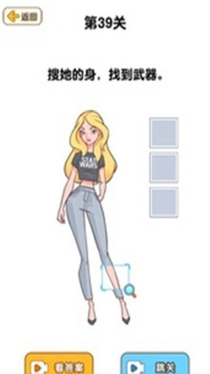 脑洞游戏盒子v1.1.0.2