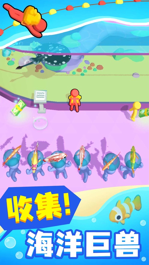 摸鱼大师无限金币免广告版v1.0.6