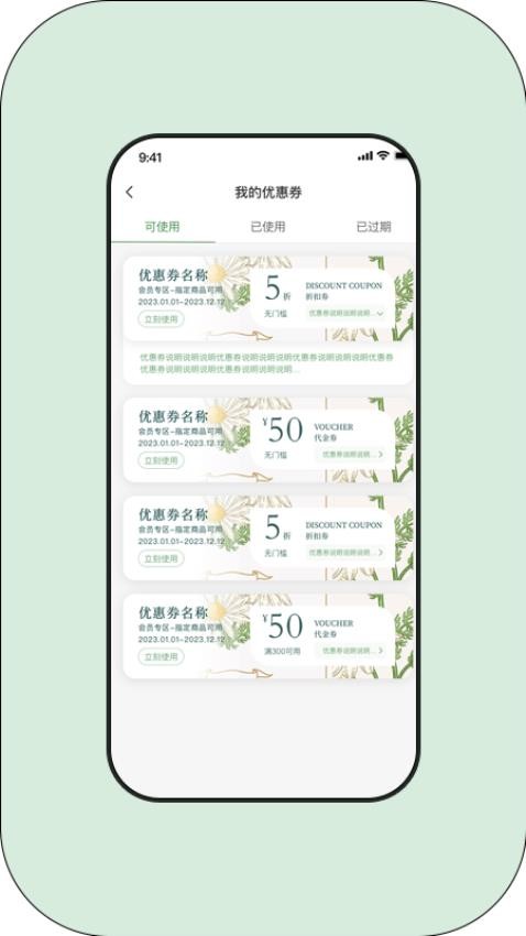 草木的力量v1.5.3