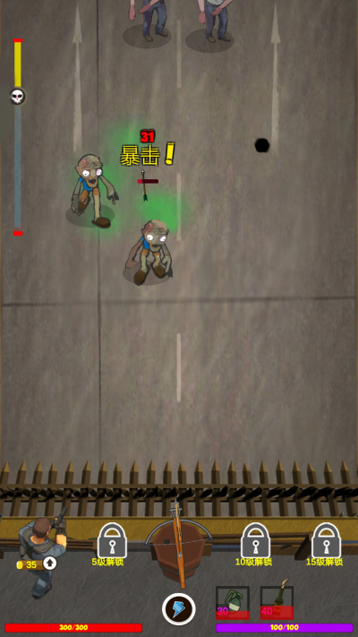 反恐丧尸学院v1.0