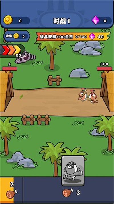 时代战争史v1.0.0