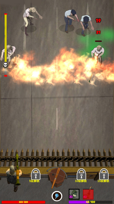 反恐丧尸学院v1.0