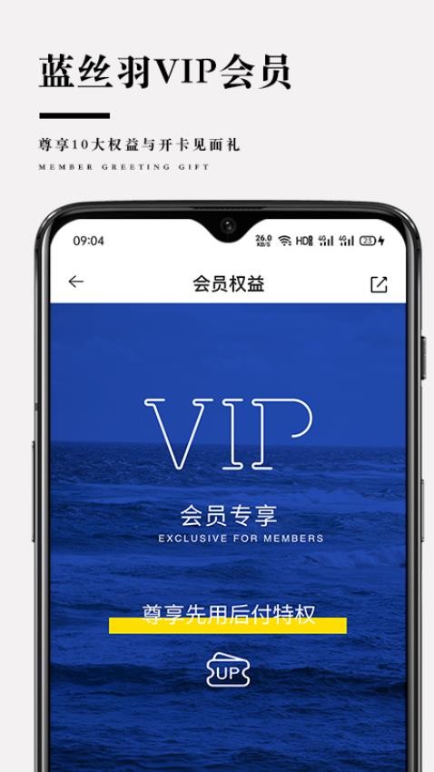 蓝丝羽v5.1.8