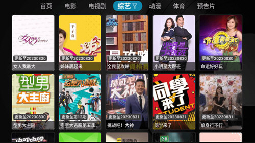 星河影视去广告版v2.9.3