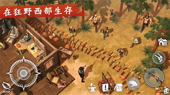西部土地：生存无限银币版v4.2.4