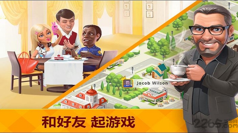 我的咖啡馆菜单解锁版v2022.11.11