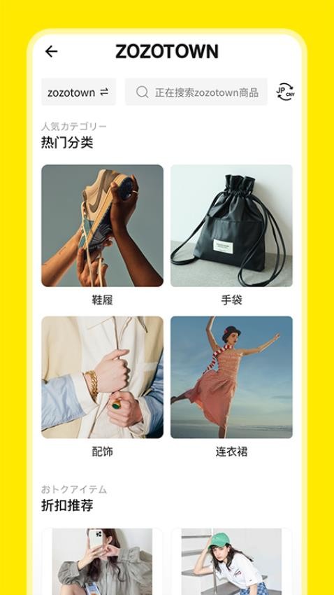 日淘市集Litev1.2.1