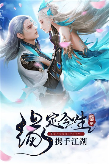 龙吟御灵vundefined