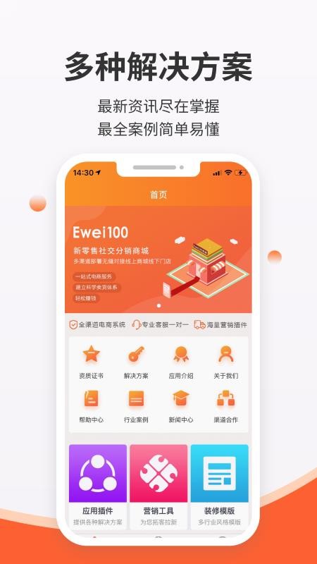 后宫网络v6.110.0