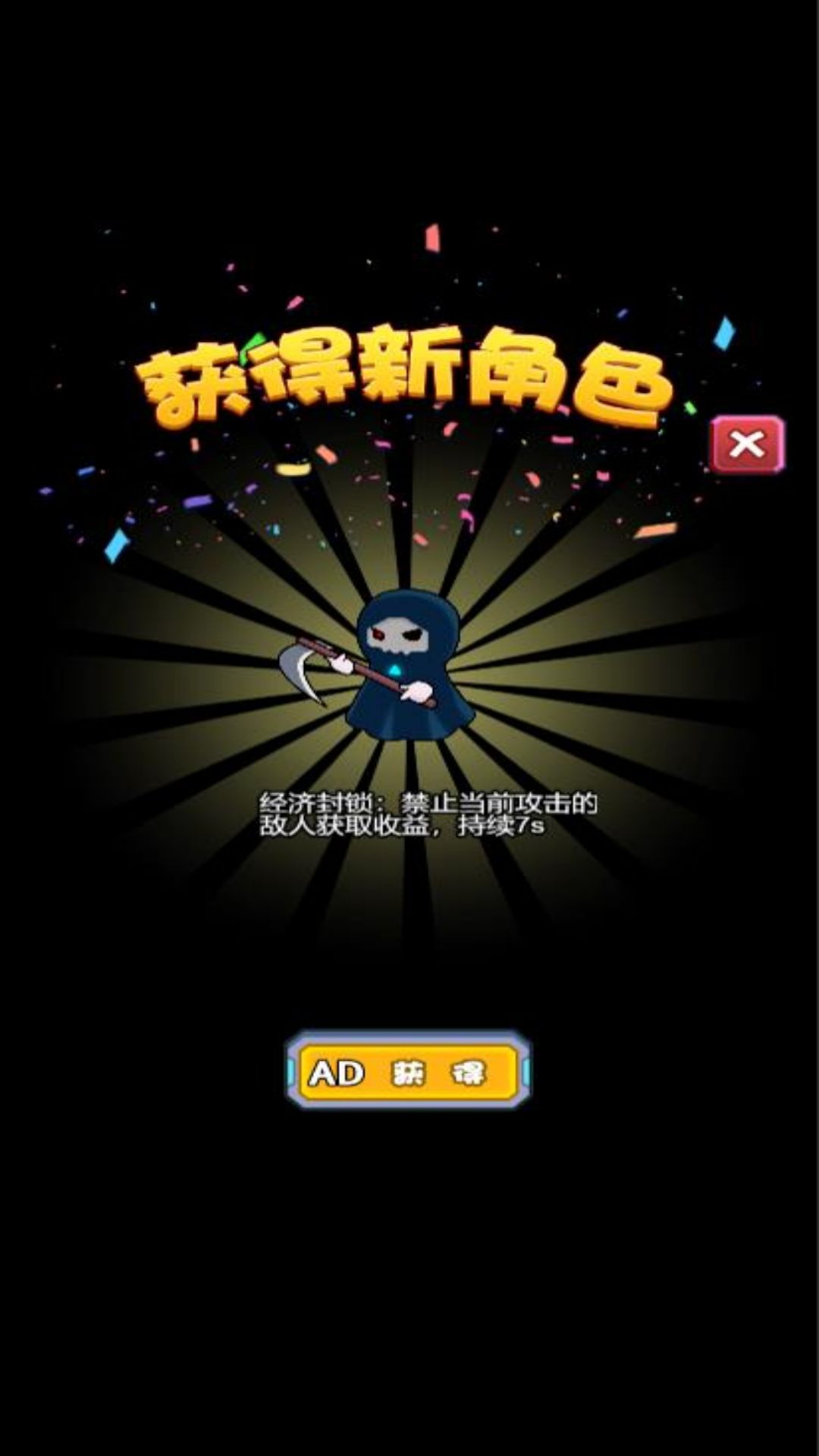 宿舍抓鬼小能手v5.0.0