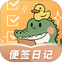 随身记事备忘录v1.0.0