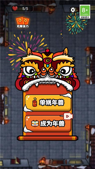 大战黑暗之王v1.1.1