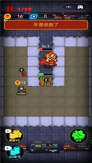 大战黑暗之王v1.1.1